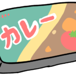 バーモンドカレー(辛口)